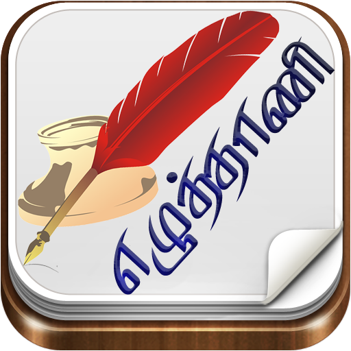 Ezhuthani Tamil Keyboard
