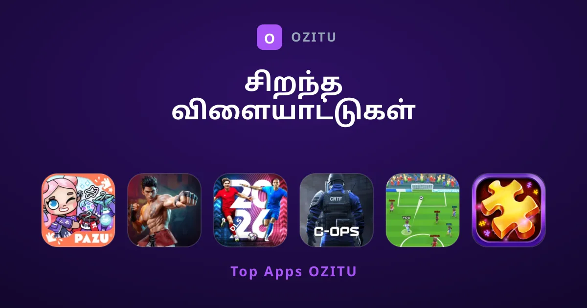 சிறந்த விளையாட்டுகள் பற்றிய முழுமையான வழிகாட்டி