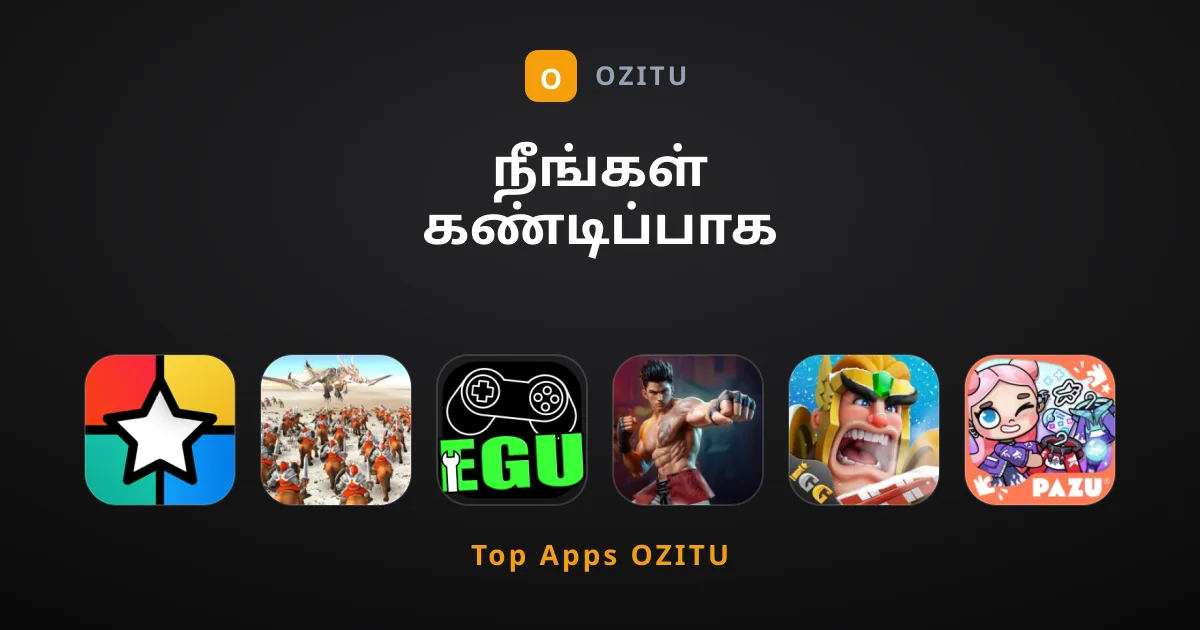 நீங்கள் கண்டிப்பாக விளையாட வேண்டிய 8 விளையாட்டுகள்